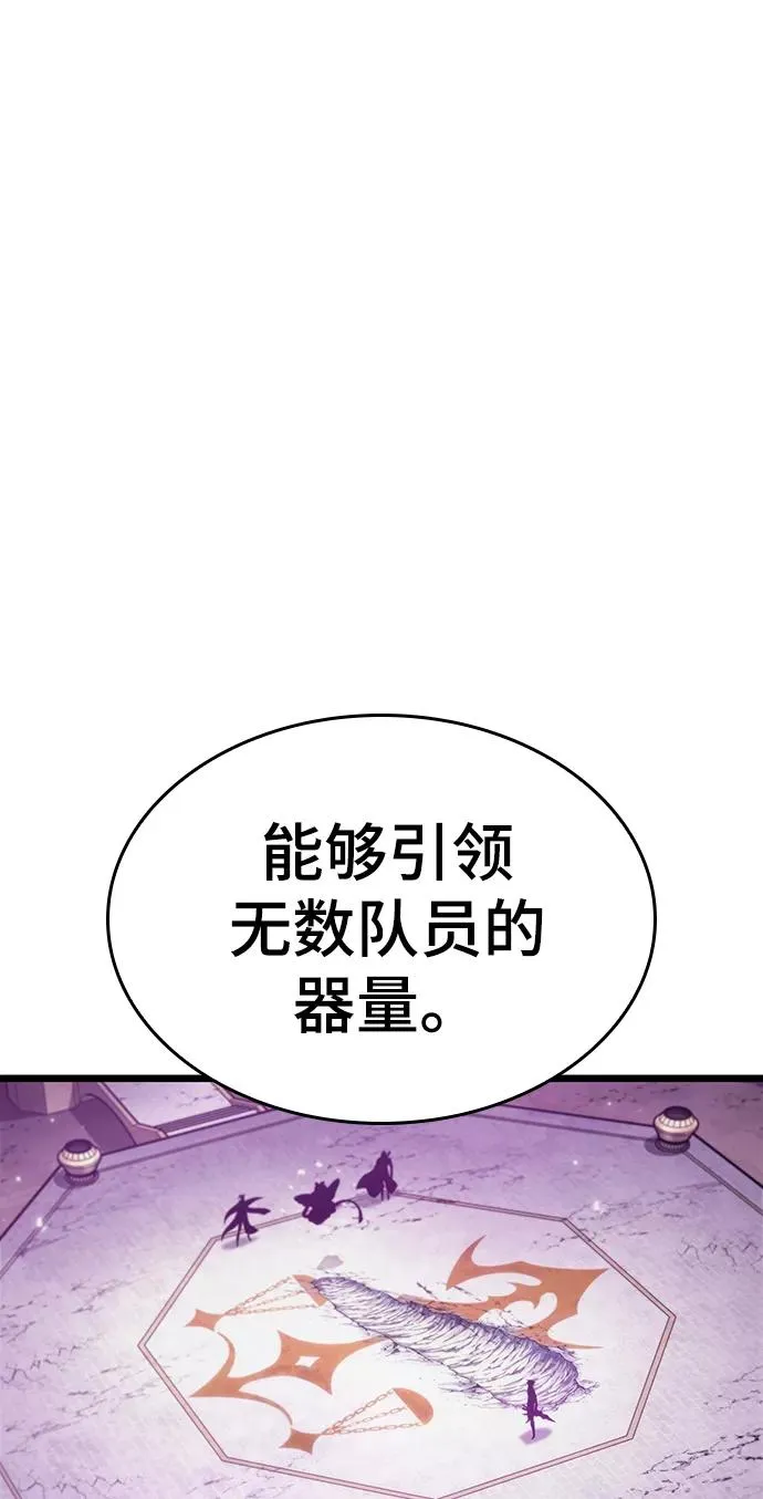 第44话 第44页