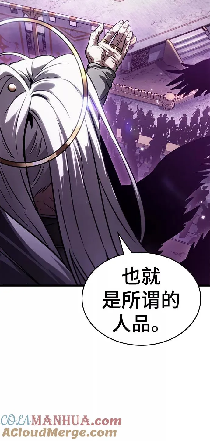 第44话 第45页