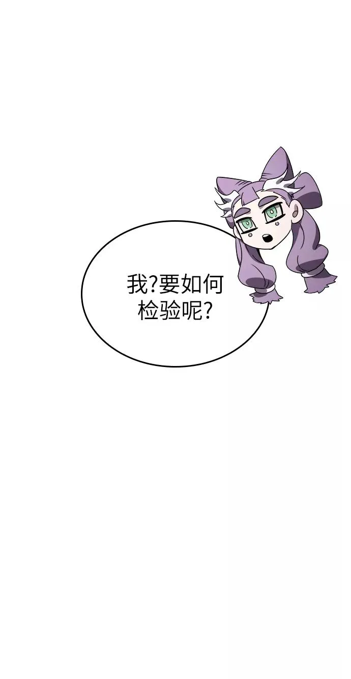 第44话 第47页