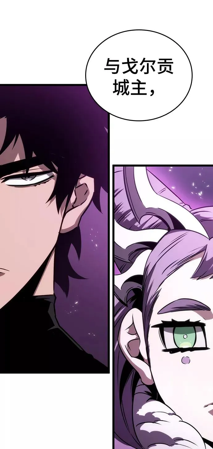第44话 第48页