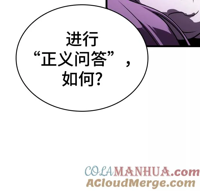 第44话 第49页