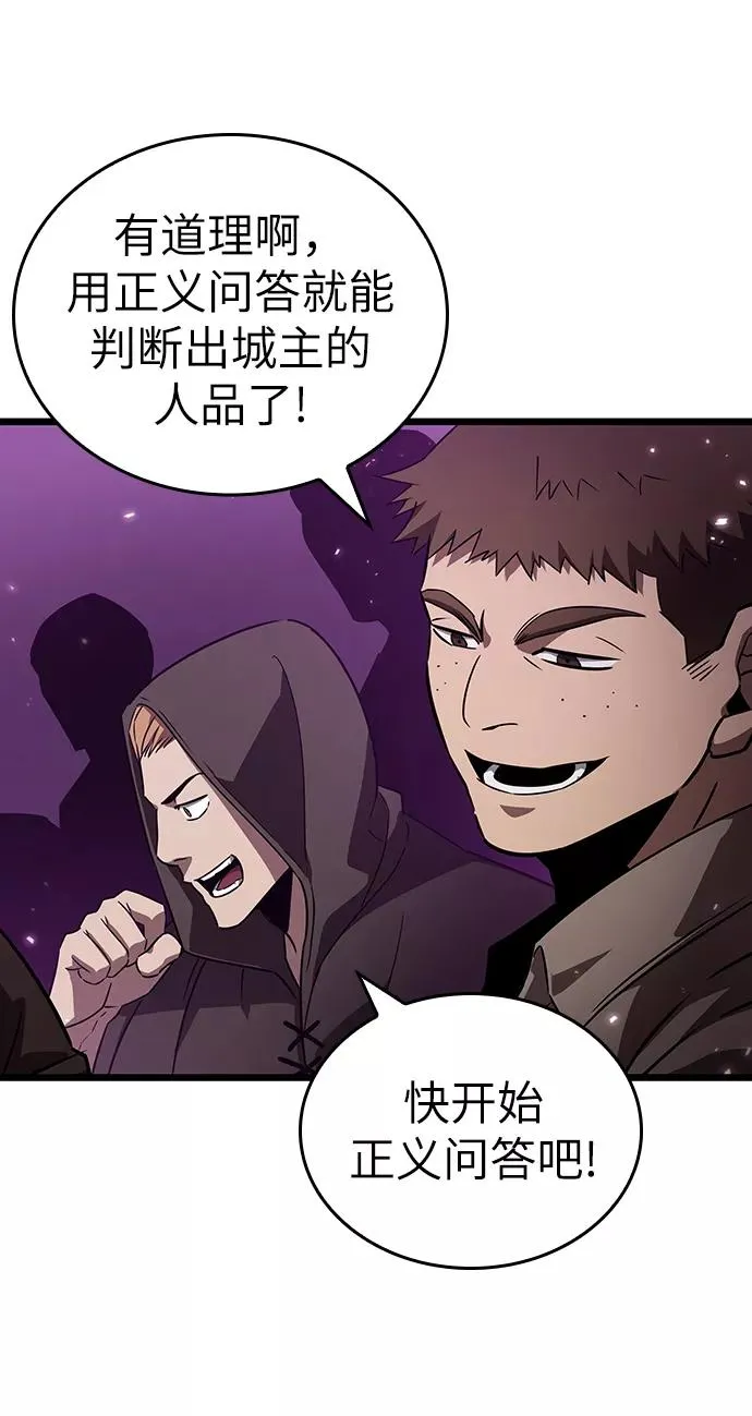 第44话 第51页