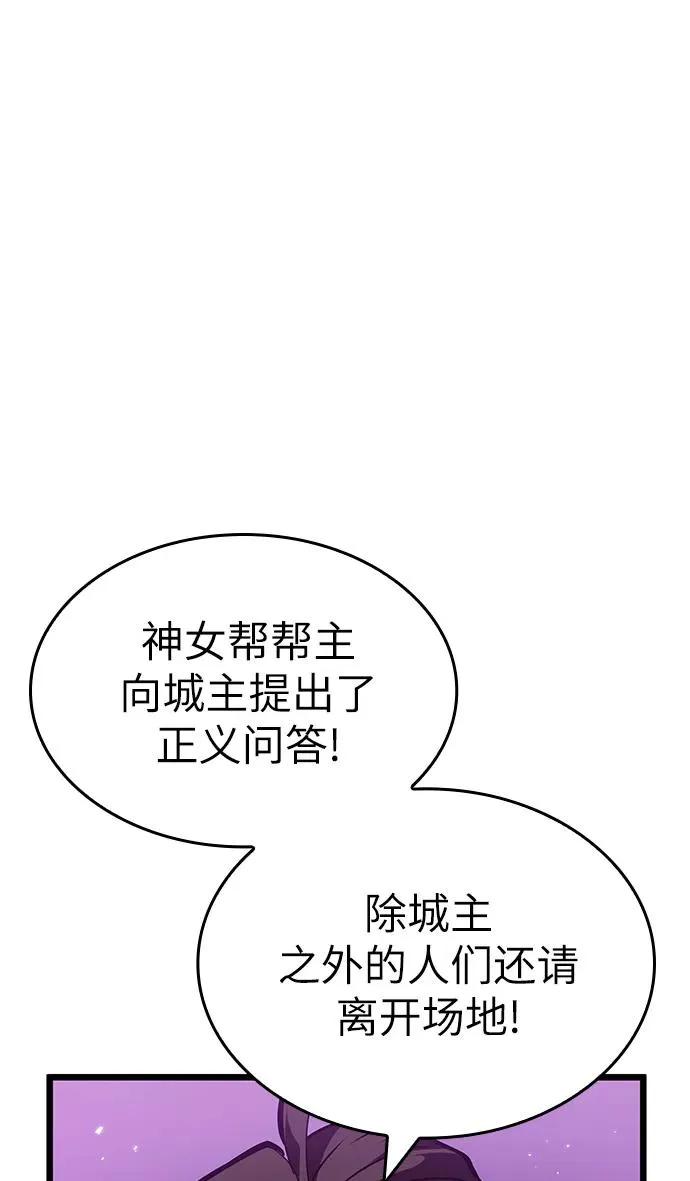 第44话 第52页