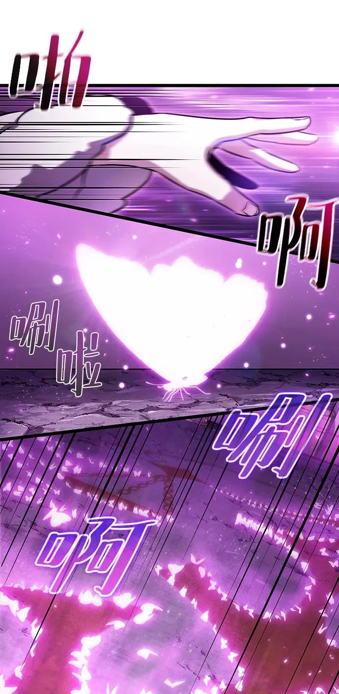 第44话 第56页