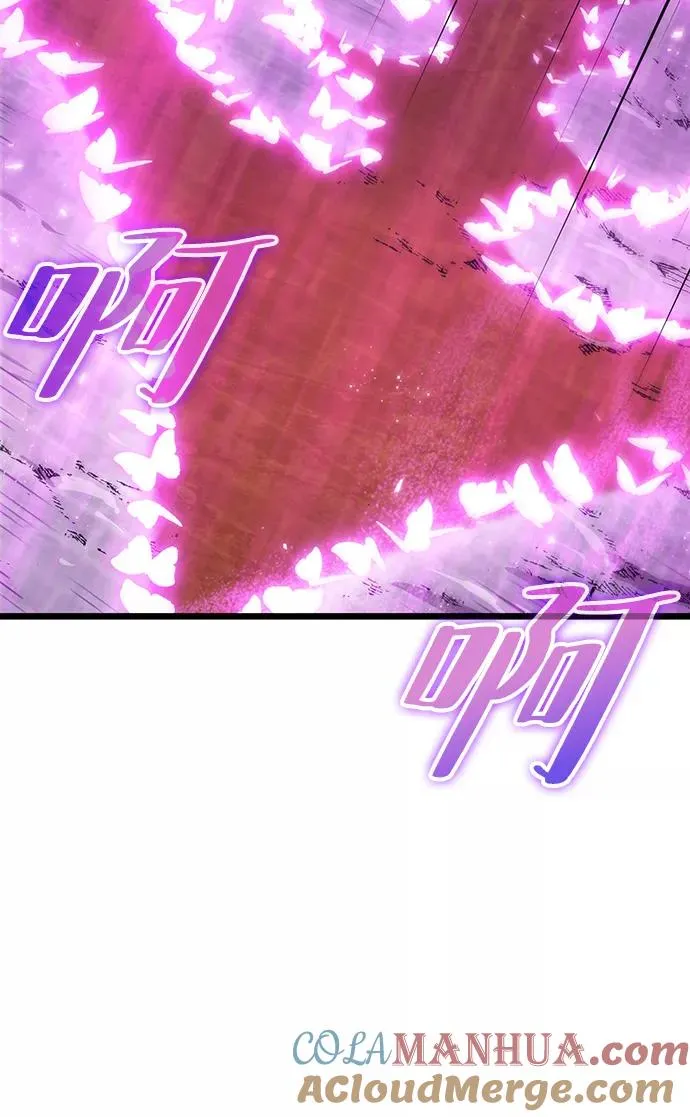 第44话 第57页