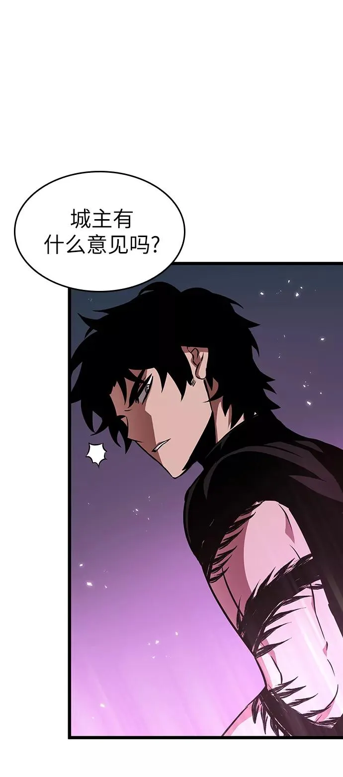 第44话 第58页