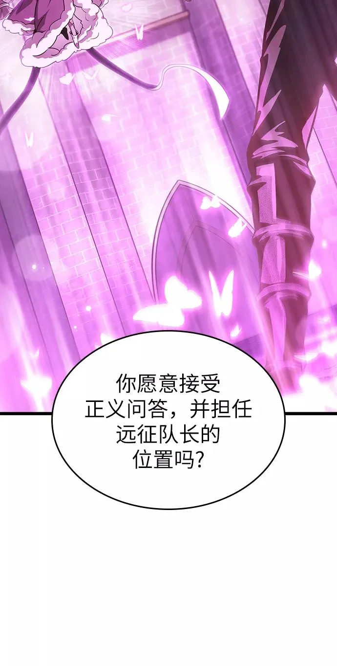 第44话 第60页