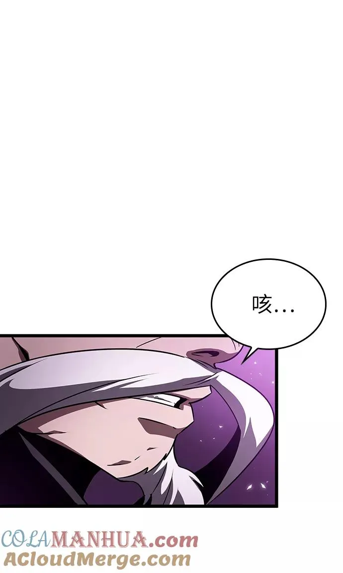第44话 第61页