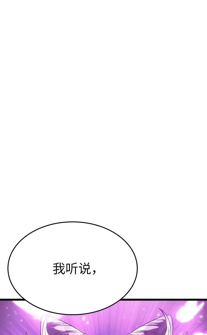 第44话 第63页