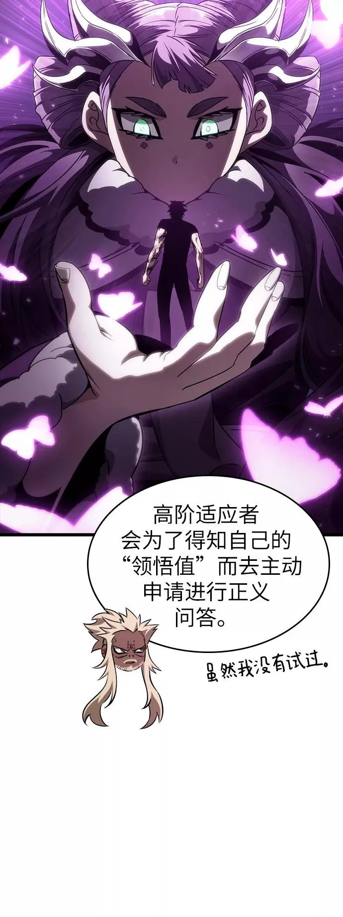 第44话 第64页