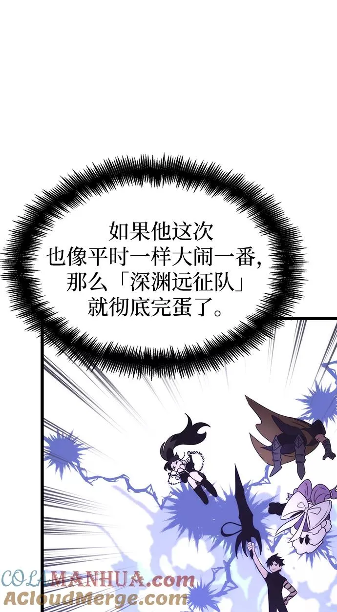 第44话 第65页