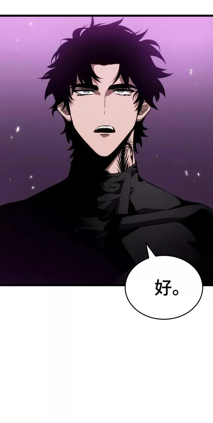 第44话 第70页