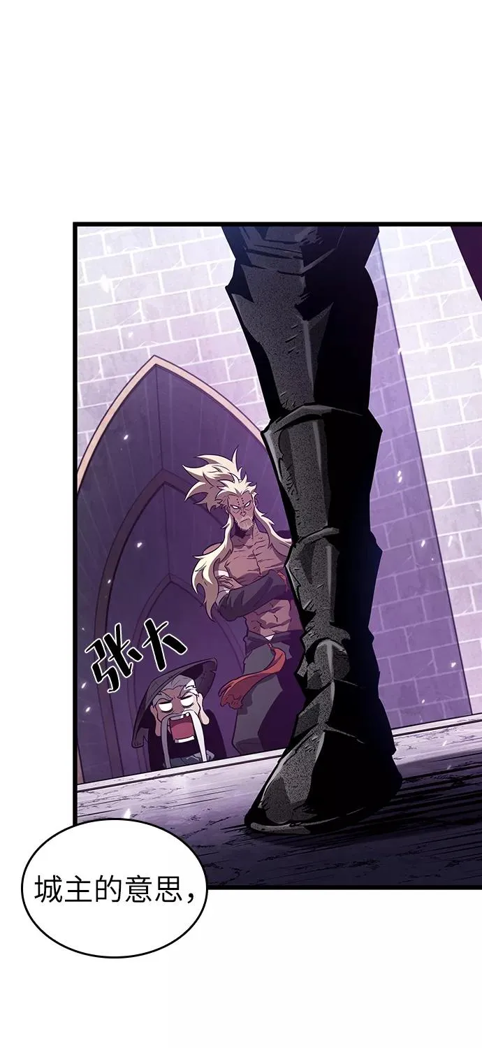 第44话 第71页