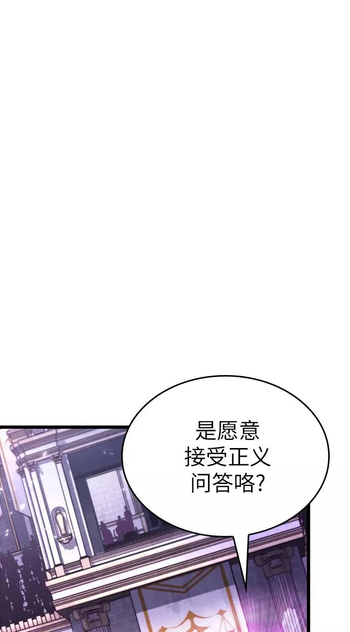 第44话 第72页