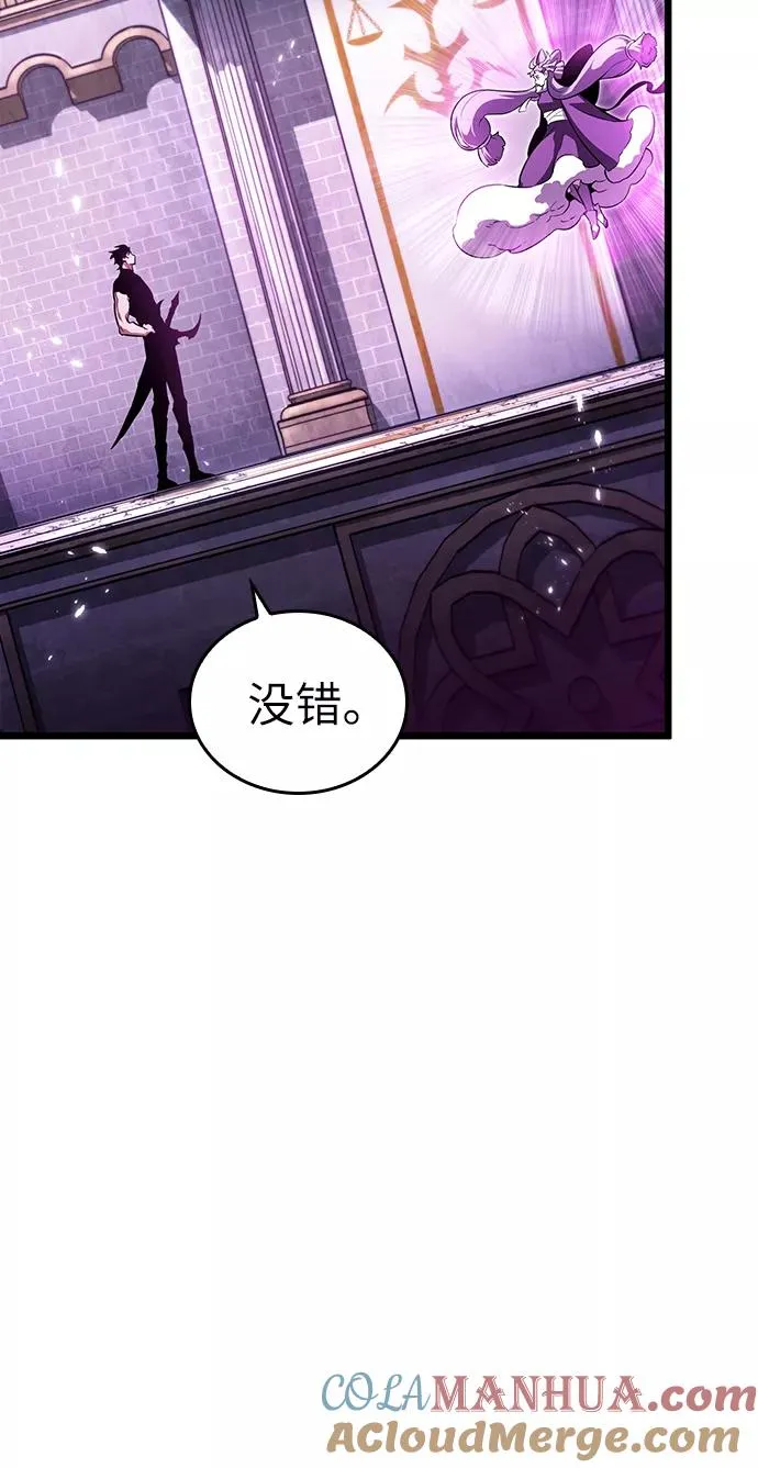 第44话 第73页