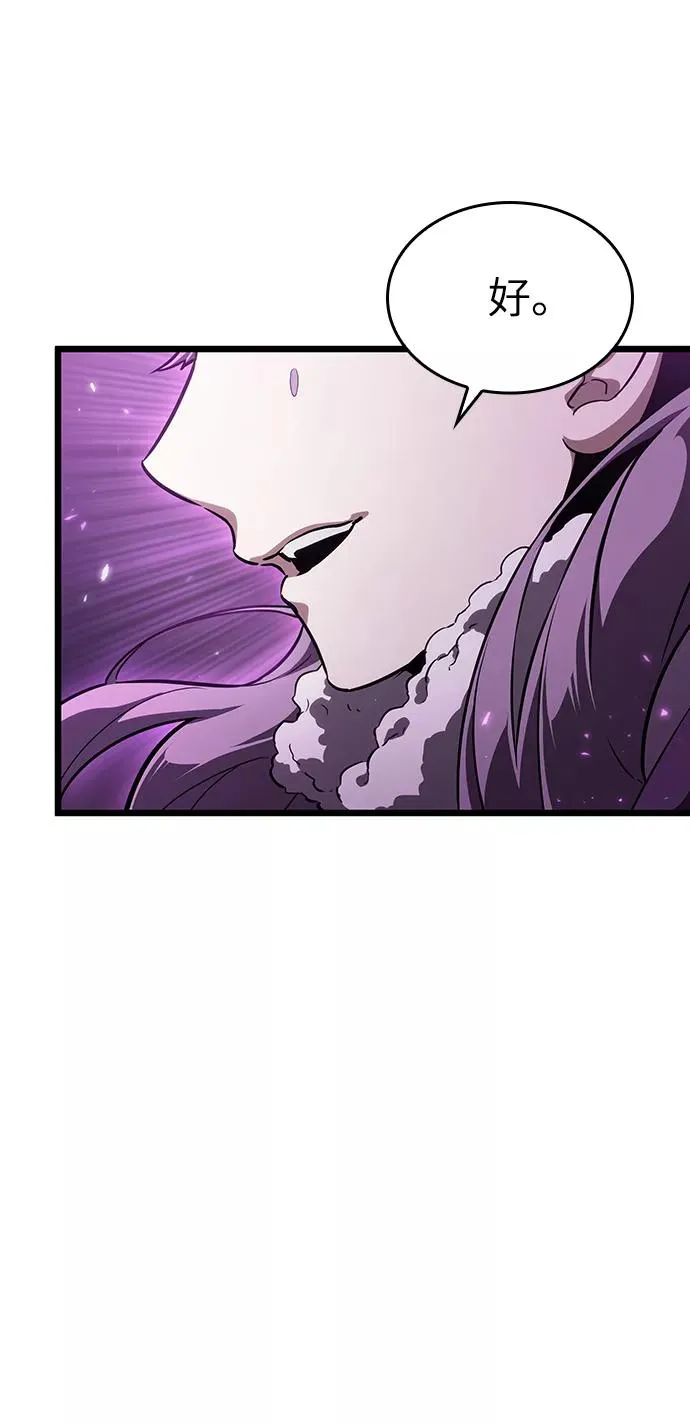 第44话 第74页