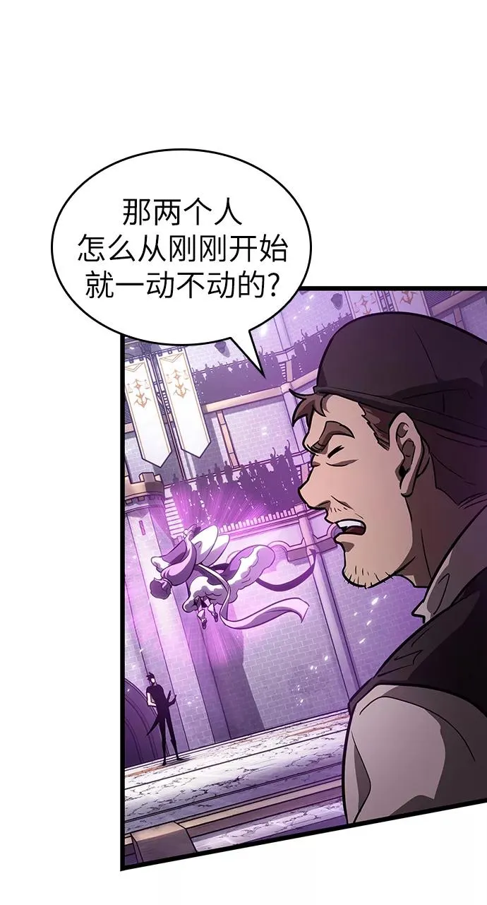第44话 第76页