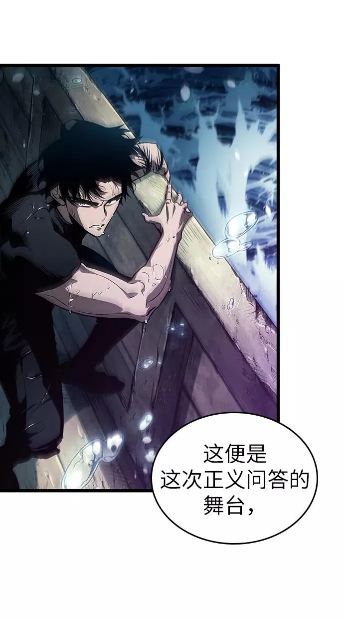第44话 第83页