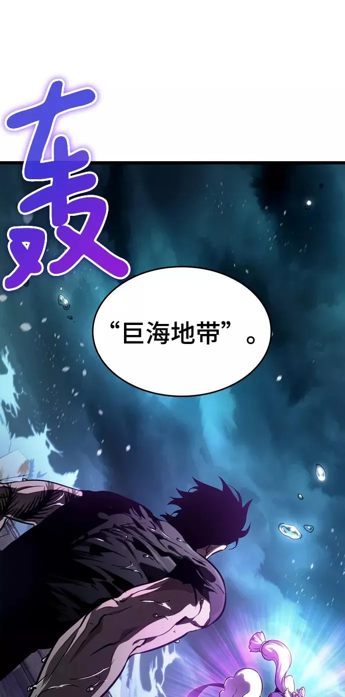第44话 第84页