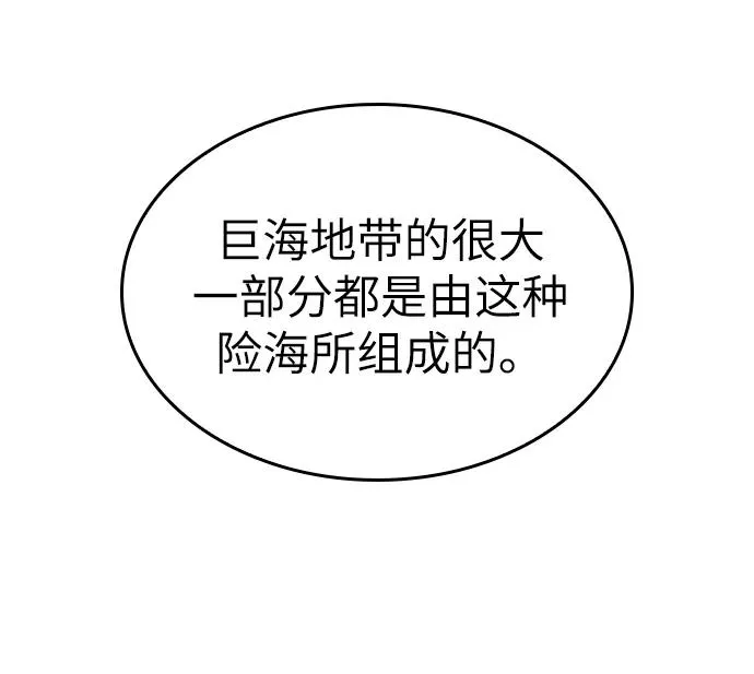 第44话 第86页