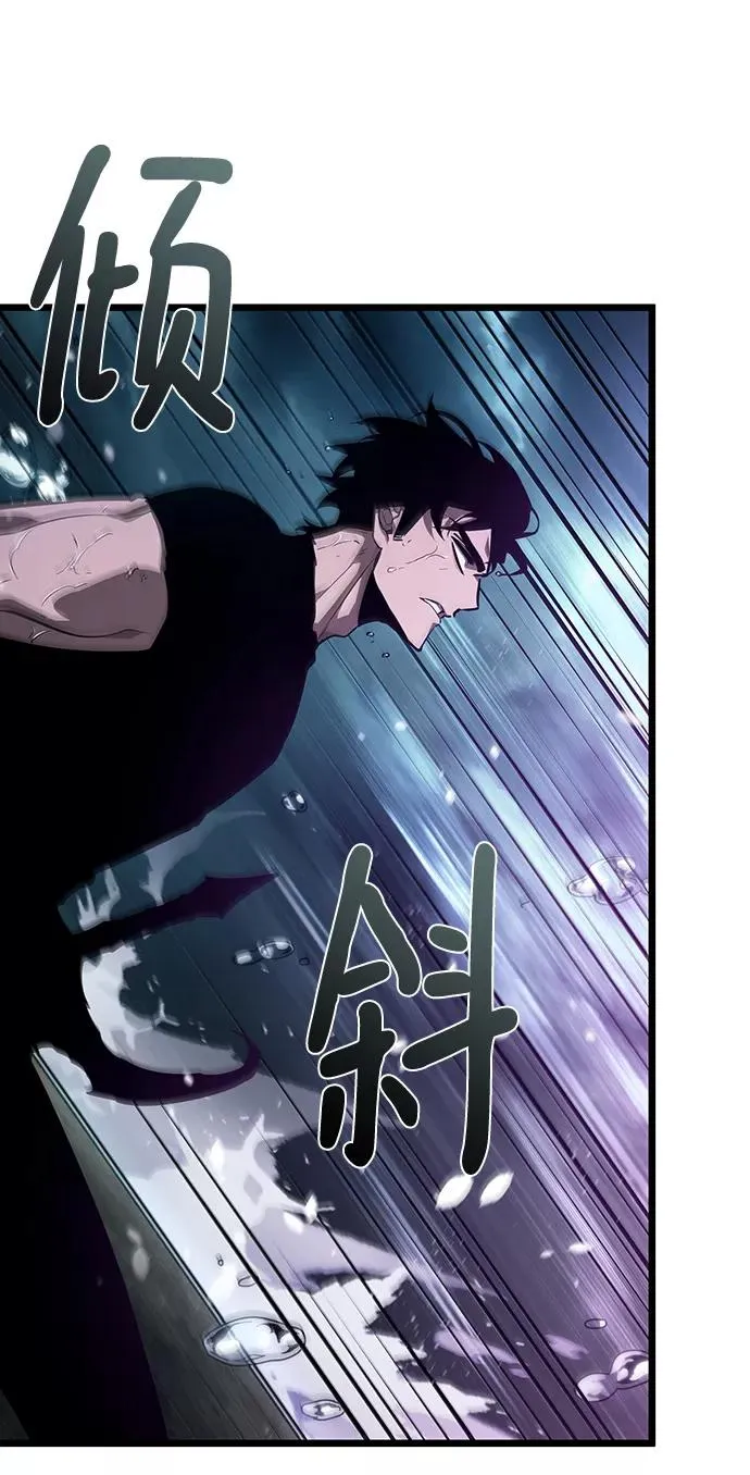 第44话 第87页