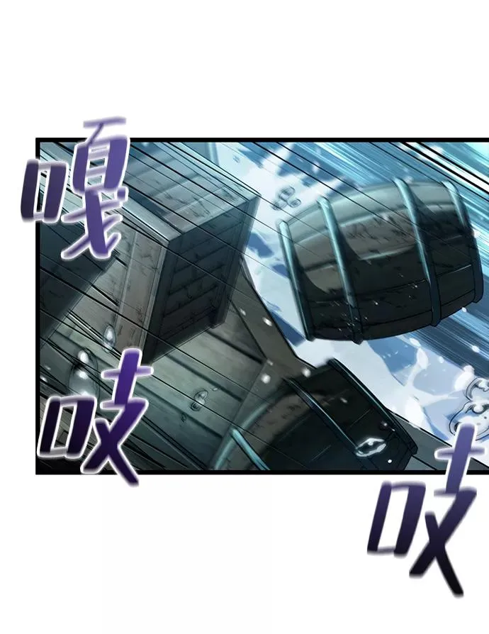 第44话 第88页