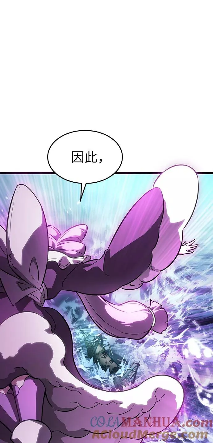 第44话 第89页