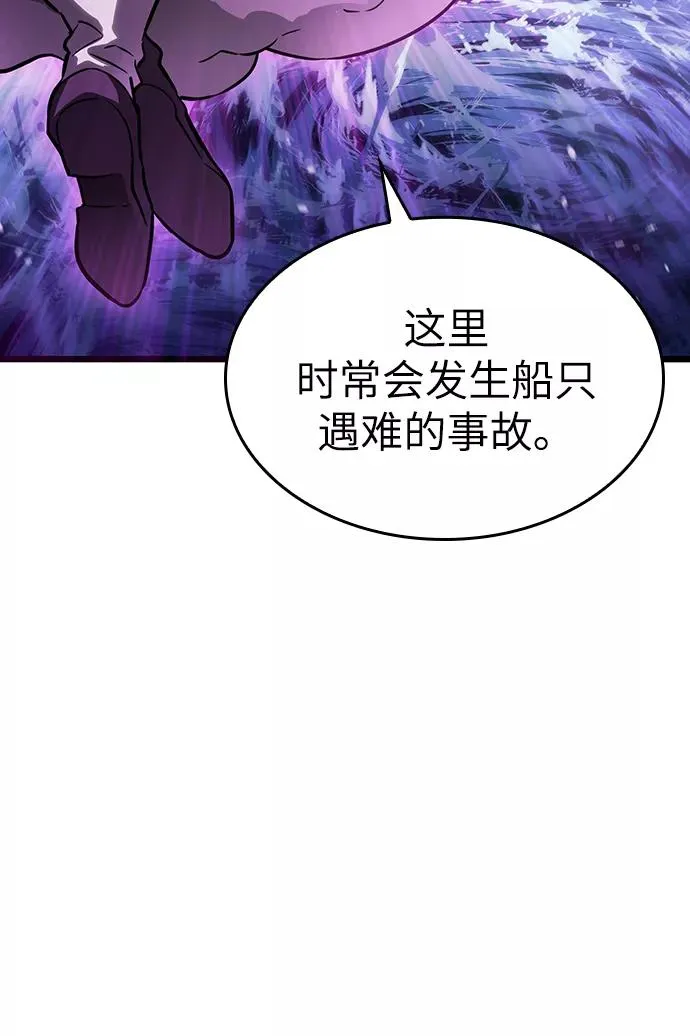 第44话 第90页