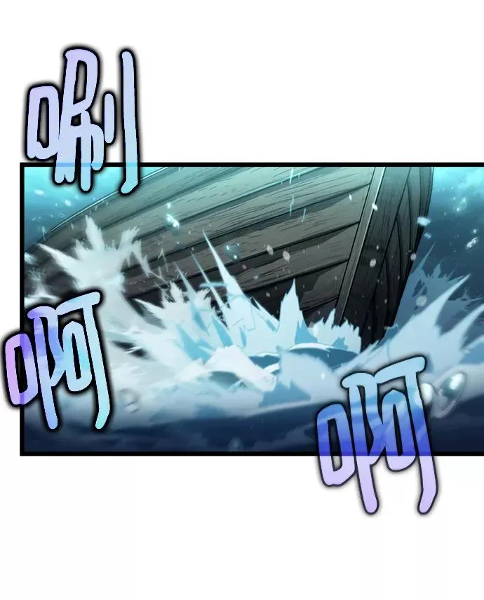 第44话 第91页