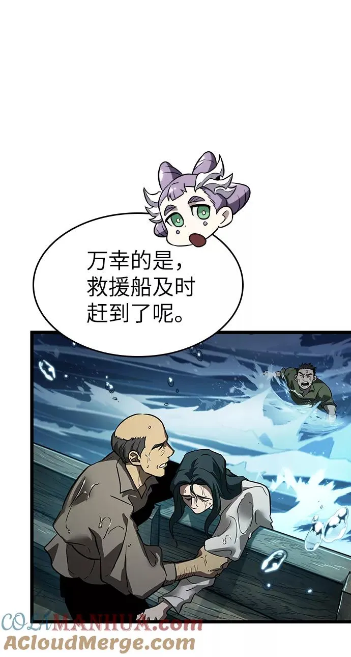 第44话 第93页