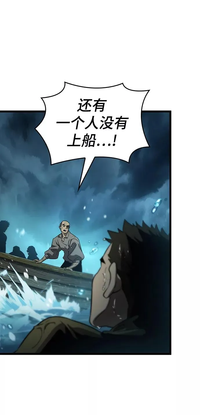 第44话 第95页