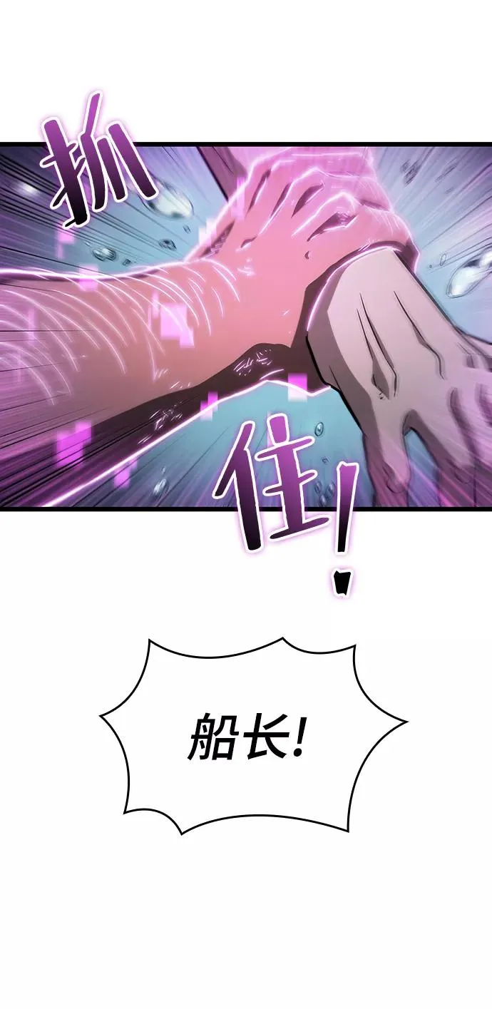 第44话 第98页