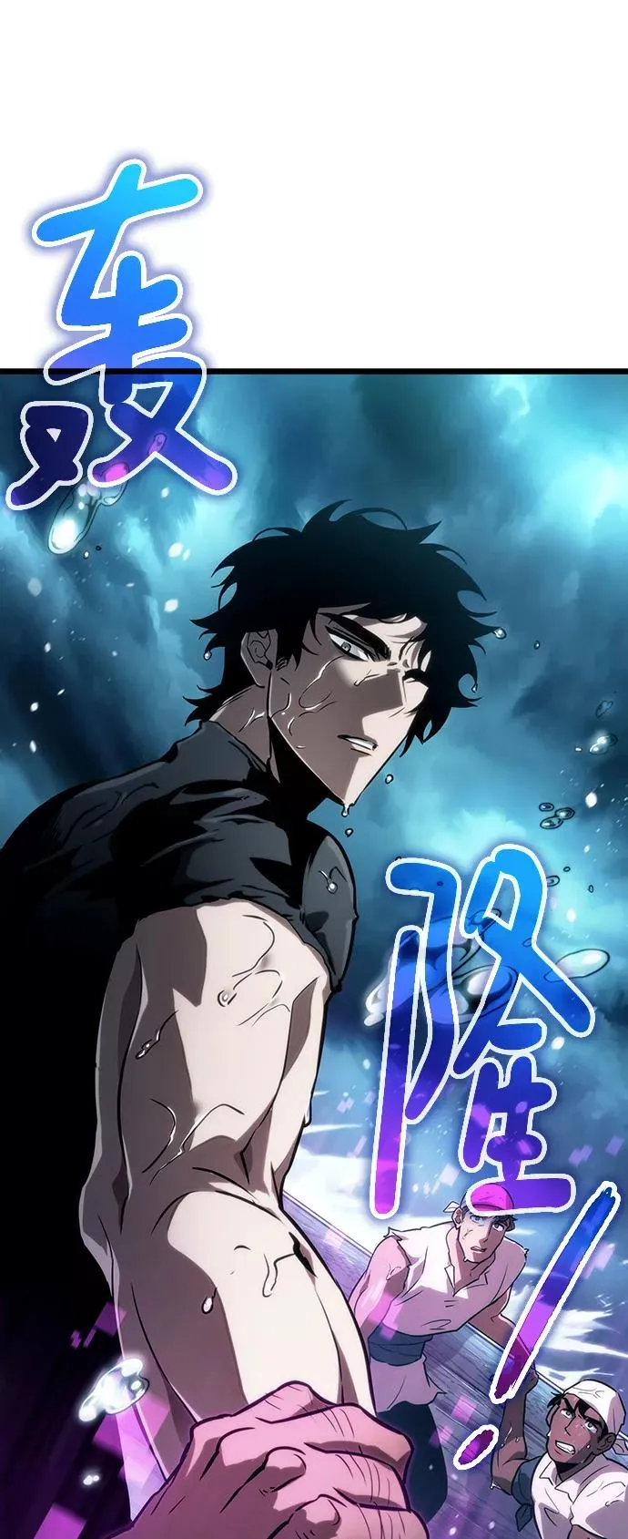 第44话 第99页