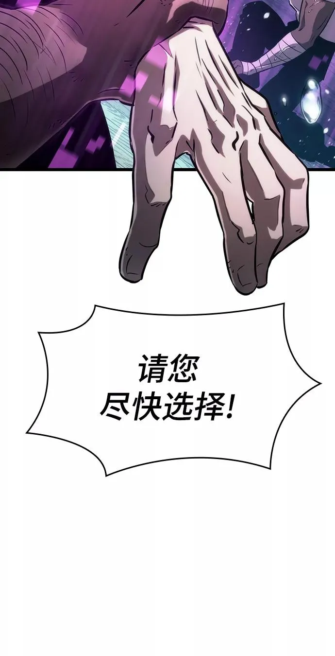 第44话 第100页