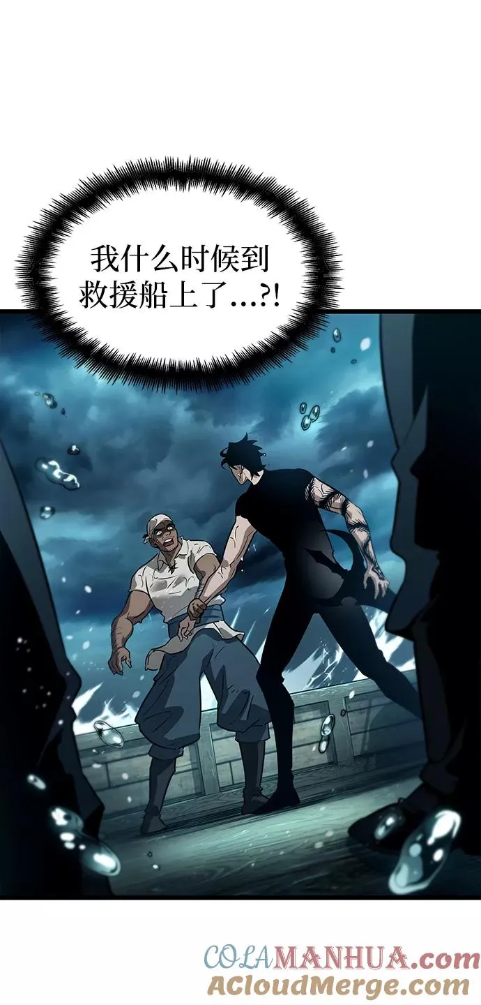第44话 第101页