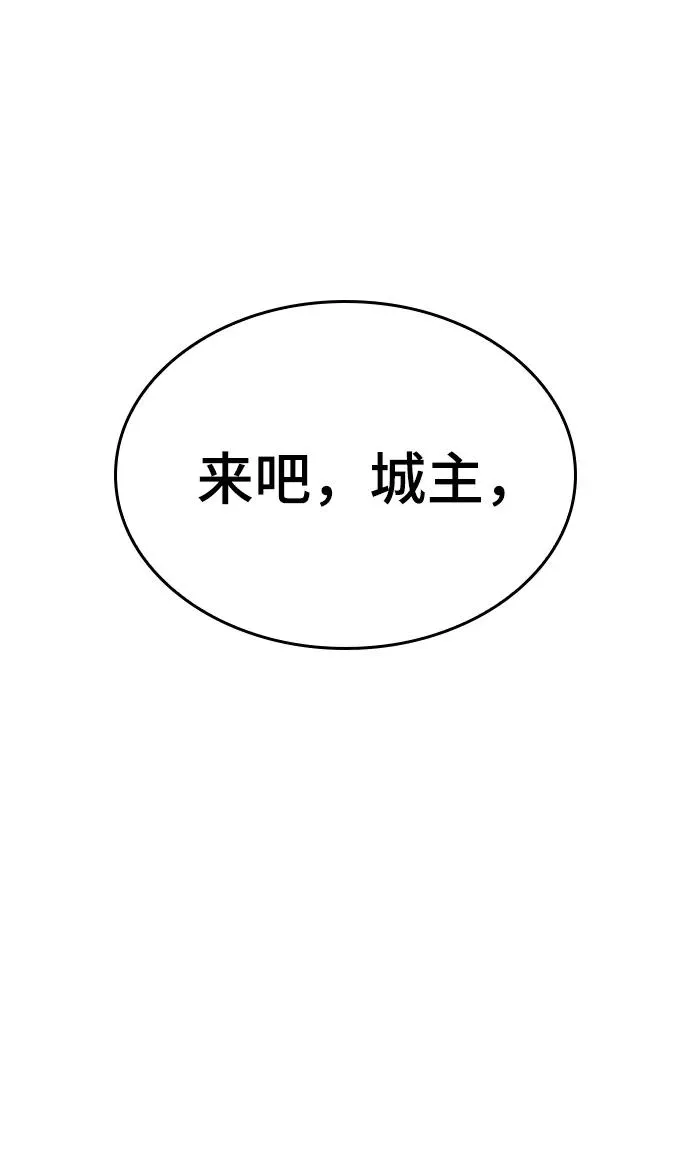 第44话 第102页