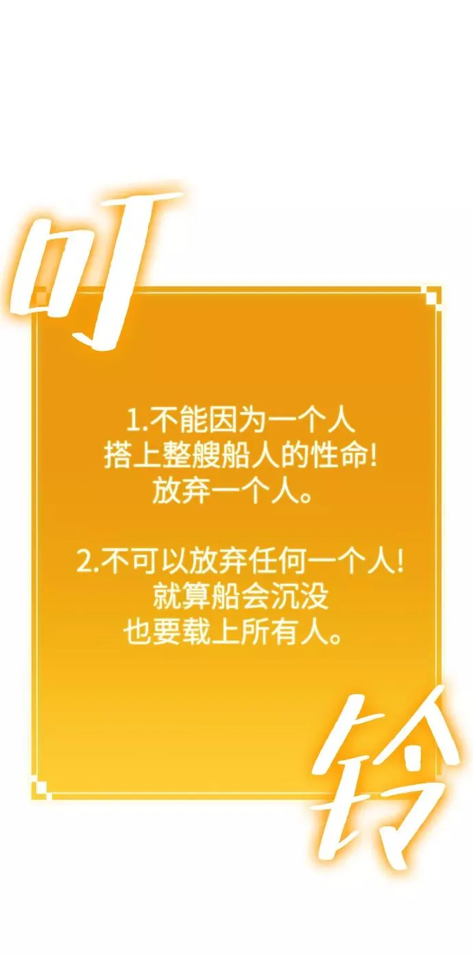 第44话 第103页