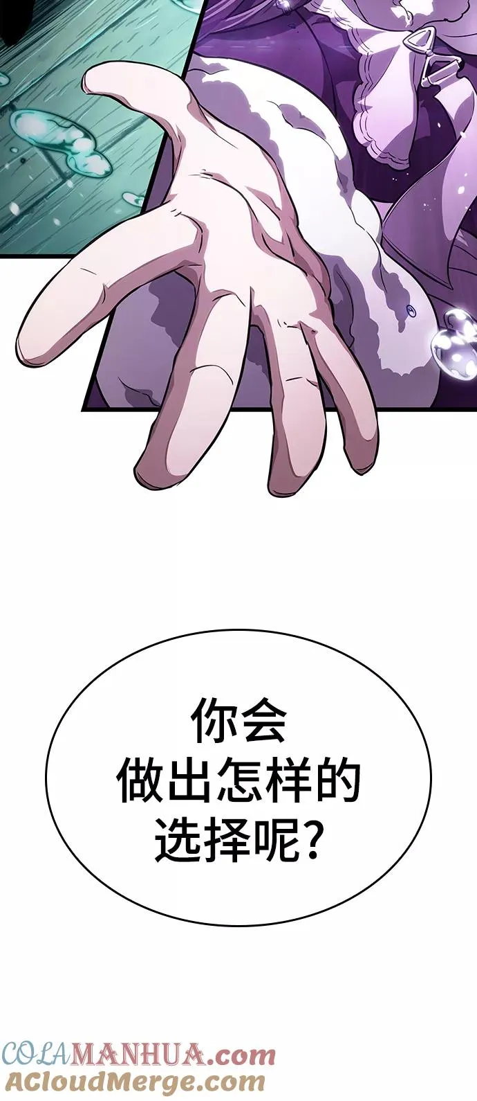 第44话 第105页