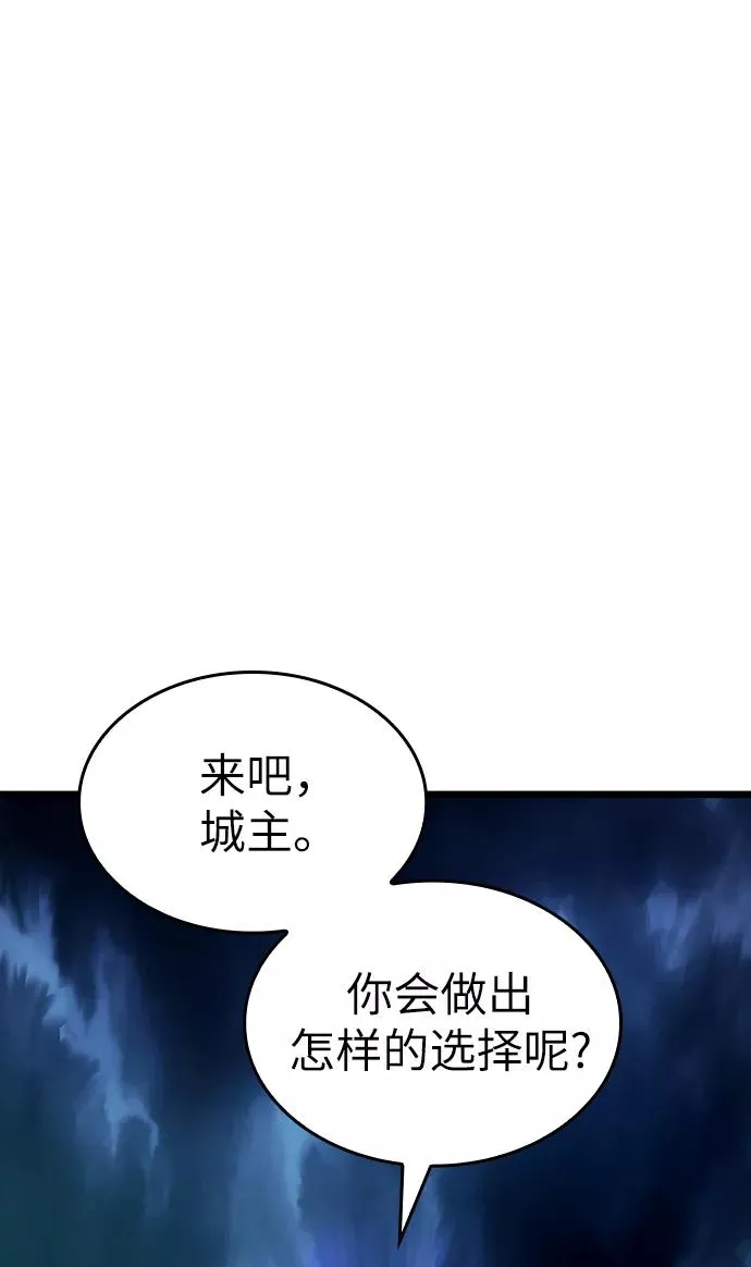 第45话 第4页