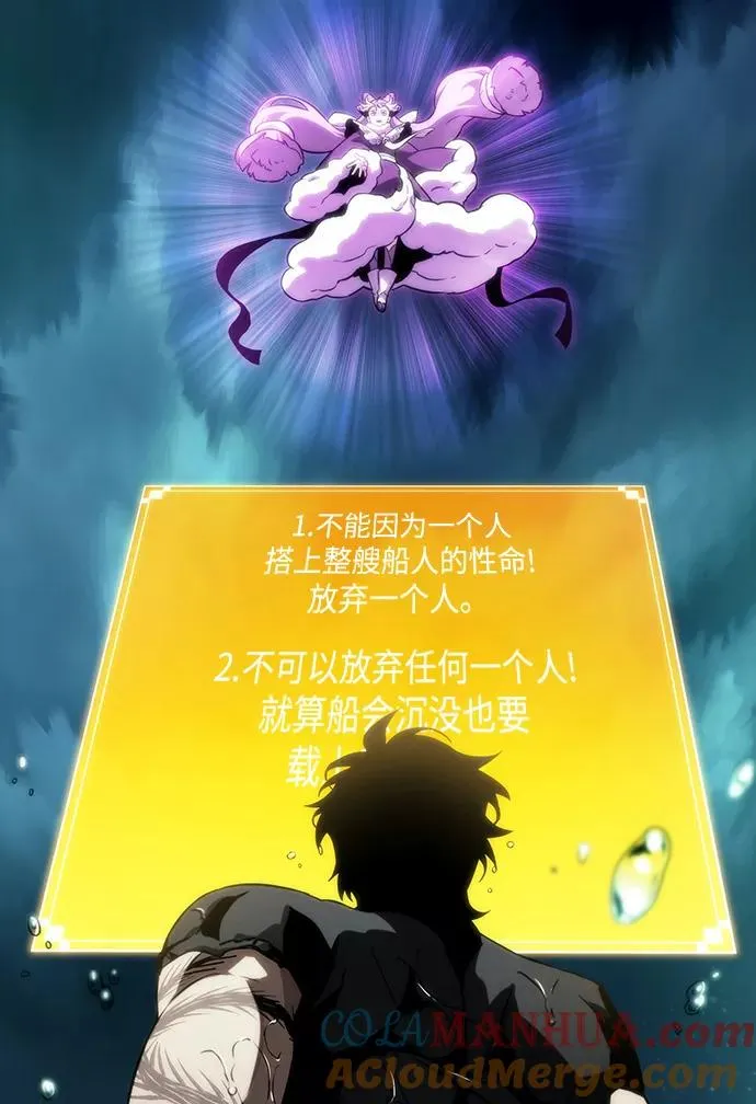 第45话 第5页