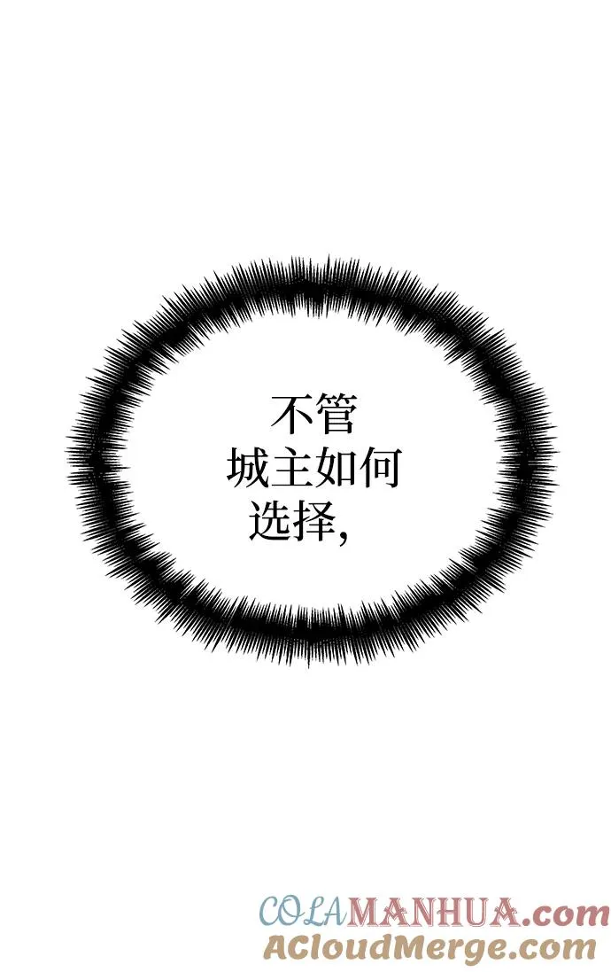 第45话 第9页