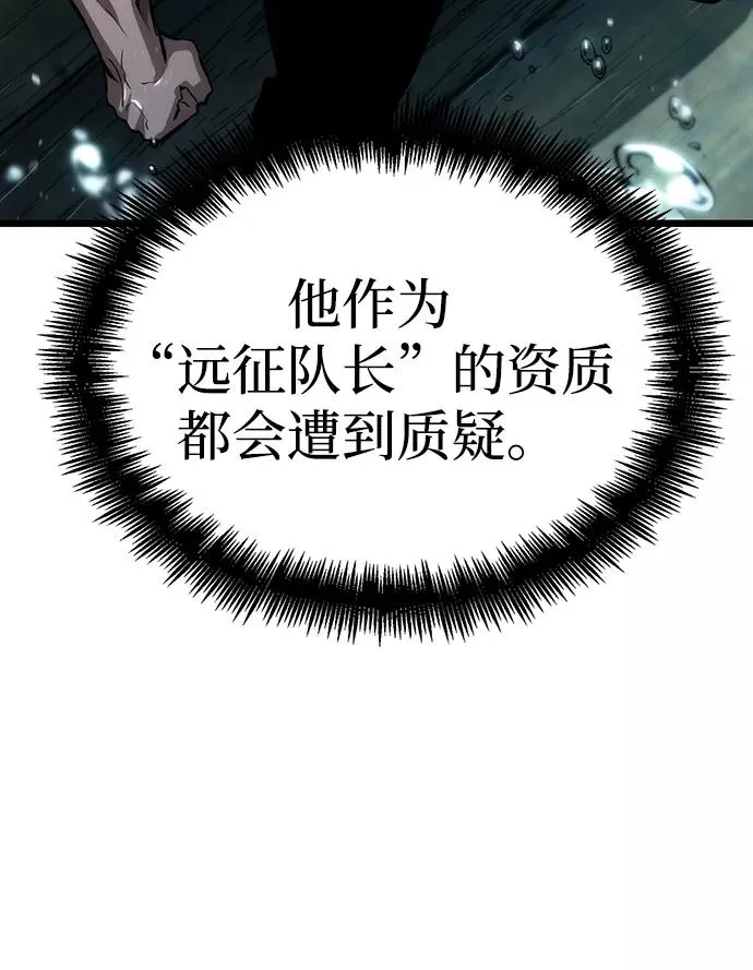 第45话 第11页