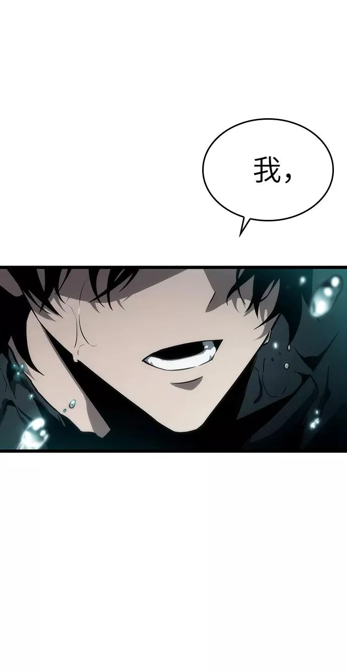 第45话 第12页