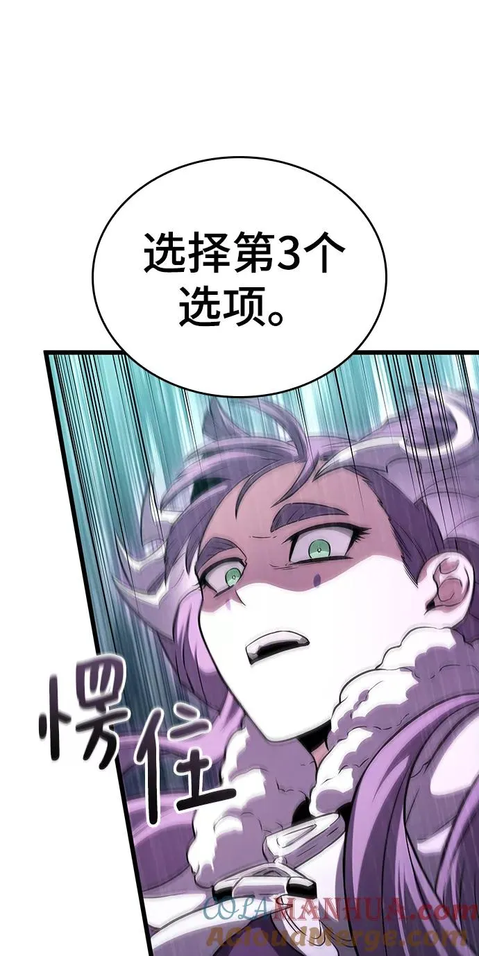 第45话 第13页