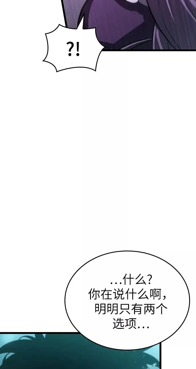 第45话 第14页