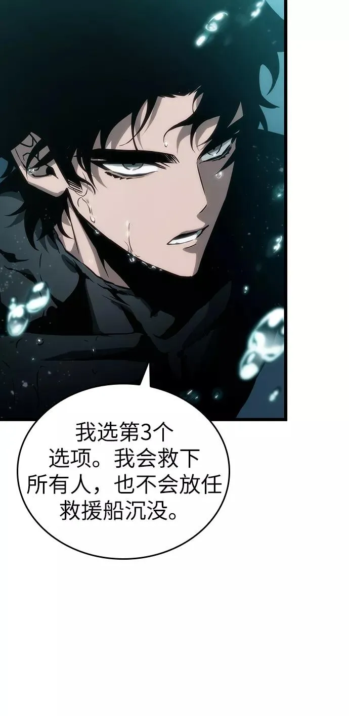 第45话 第15页
