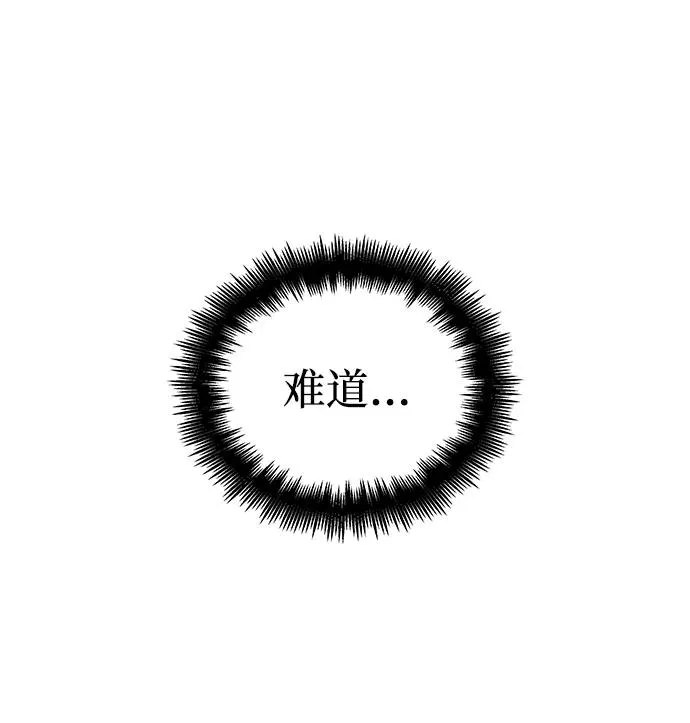 第45话 第16页