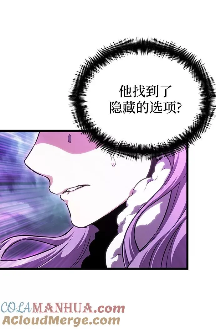 第45话 第17页