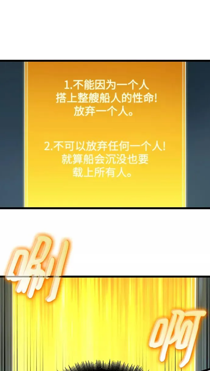 第45话 第18页