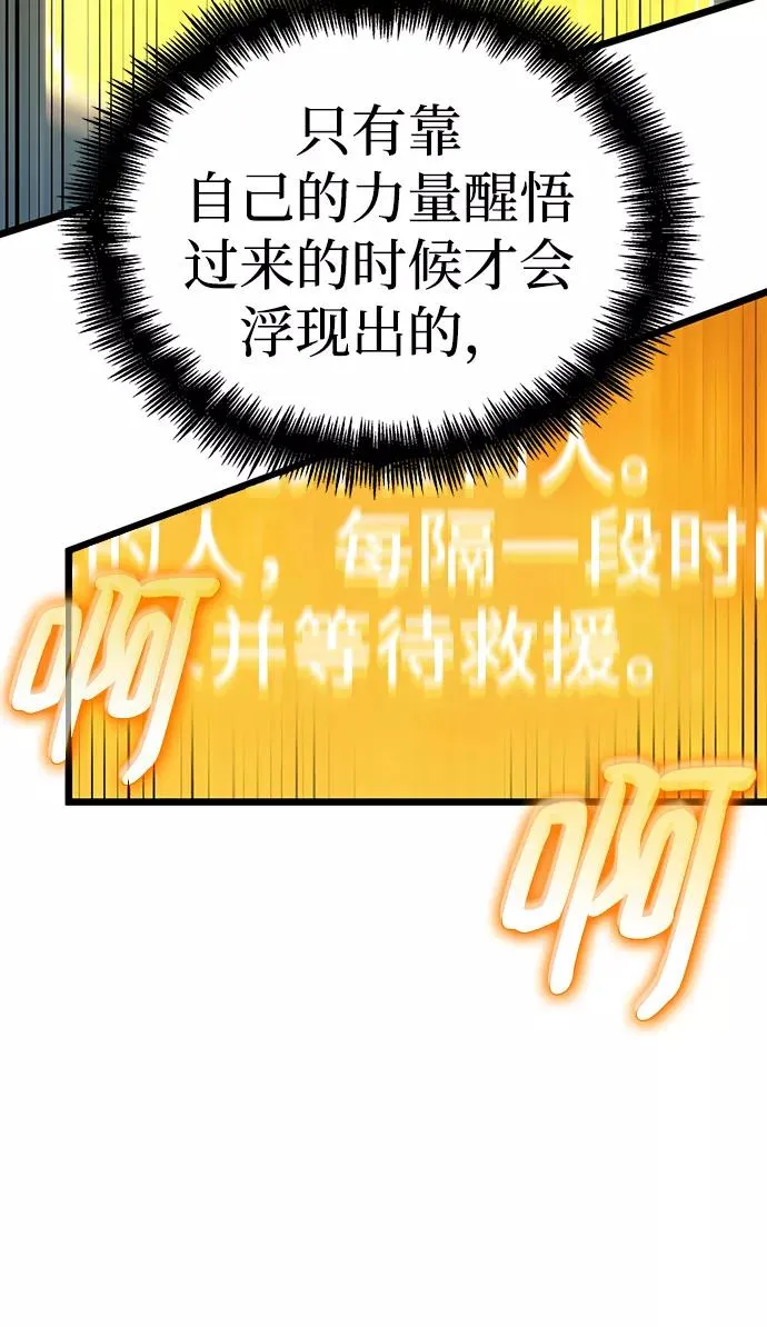 第45话 第19页